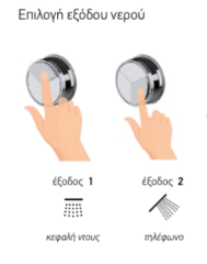 E176632-400 + E134001c